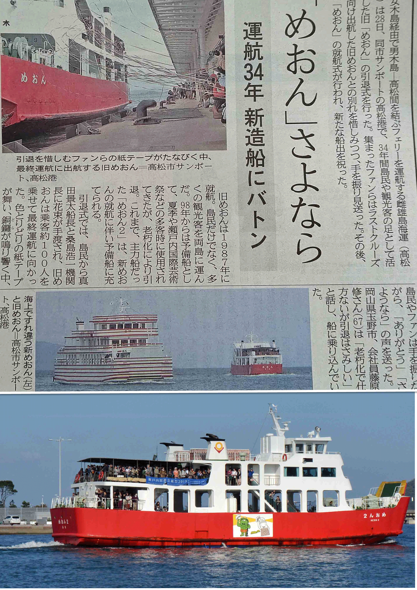 21年度会員募集始まりました 21年度会員募集始まりました